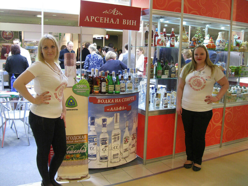 ЗАО «Арсенал вин» принял участие в 25-ой Международной выставке ПРОДЭКСПО-2018 