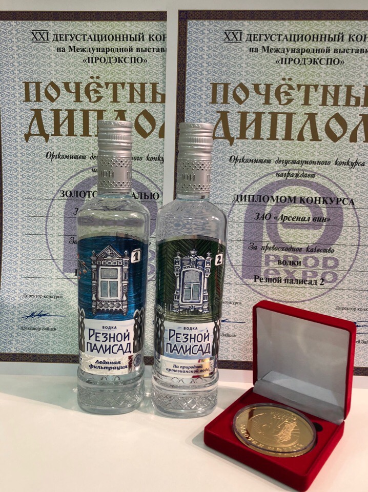 Золотая медаль конкурса "ПРОДЭКСПО-2019"