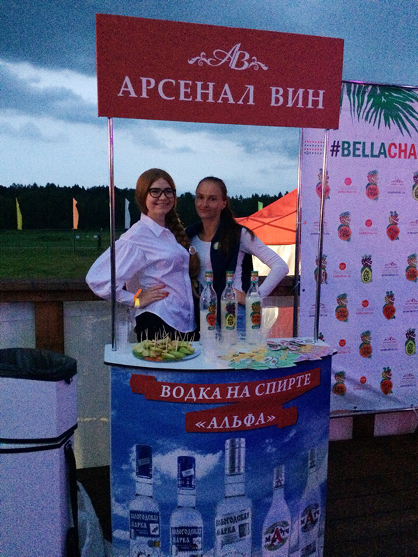 Дегустация-презентация в рамках фестиваля электронной музыки Open Air 2018